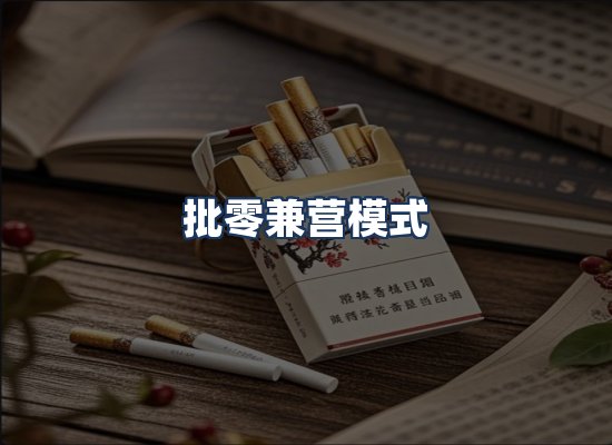 直发优势